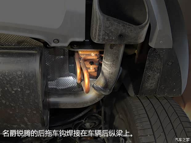 上汽集团 锐腾 2015款 2.0T 自动四驱基本型 上汽集团 锐腾 2015款 2.0T 自动四驱基本型