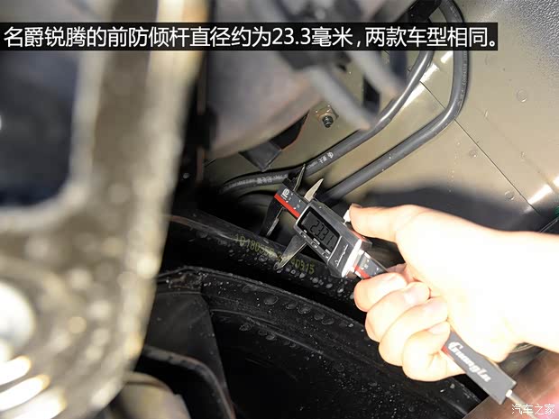 上汽集團(tuán) 銳騰 2015款 2.0T 自動四驅(qū)基本型