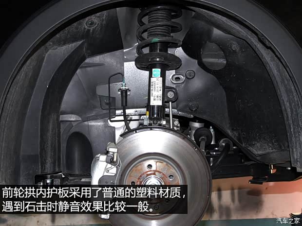 上汽集團(tuán) 銳騰 2015款 2.0T 自動四驅(qū)基本型