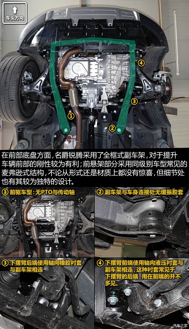 上汽集團(tuán) 銳騰 2015款 2.0T 自動四驅(qū)基本型