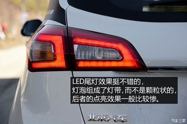 北京汽車 紳寶X65 2015款 2.0T 手動(dòng)全景天窗導(dǎo)航型 北京汽車 紳寶X65 2015款 2.0T 手動(dòng)全景天窗導(dǎo)航型