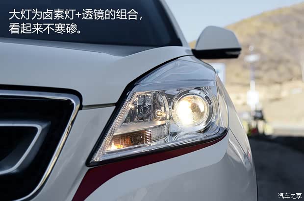 北京汽車 紳寶X65 2015款 2.0T 手動(dòng)全景天窗導(dǎo)航型 北京汽車 紳寶X65 2015款 2.0T 手動(dòng)全景天窗導(dǎo)航型