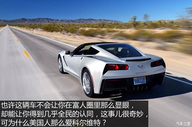 雪佛兰(进口) 科尔维特 2014款 C7 Stingray 雪佛兰(进口) 科尔维特 2014款 C7 Stingray