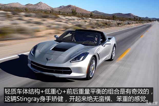 雪佛兰(进口) 科尔维特 2014款 C7 Stingray 雪佛兰(进口) 科尔维特 2014款 C7 Stingray