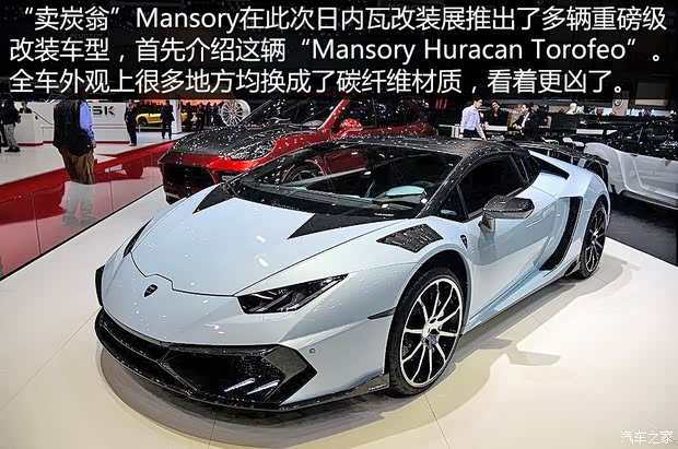 兰博基尼 Huracan 2014款 LP610-4