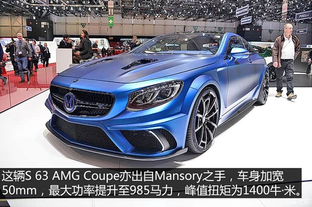 奔驰-AMG 奔驰S级AMG 2015款 S 63 AMG 4MATIC Coupe