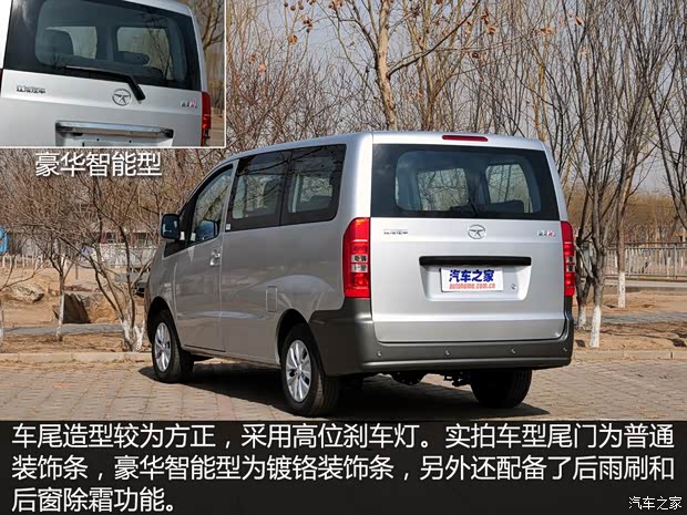 江淮汽車 瑞風(fēng)M3 2015款 1.6L 豪華型