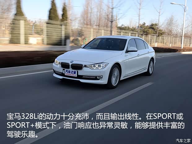 华晨宝马 宝马3系 2015款 328Li 豪华设计套装 华晨宝马 宝马3系 2015款 328Li 豪华设计套装
