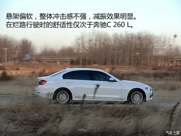 華晨寶馬 寶馬3系 2015款 328Li 豪華設(shè)計套裝