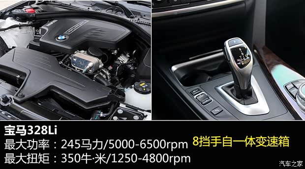华晨宝马 宝马3系 2015款 328Li 豪华设计套装 华晨宝马 宝马3系 2015款 328Li 豪华设计套装