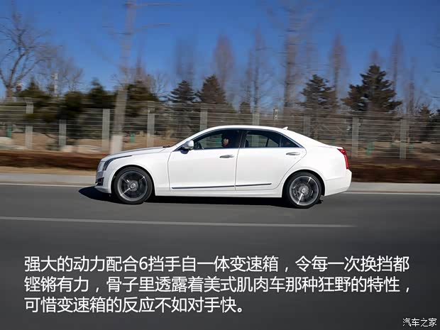 通用凯迪拉克 凯迪拉克ATS-L 2014款 28T 豪华型 通用凯迪拉克 凯迪拉克ATS-L 2014款 28T 豪华型