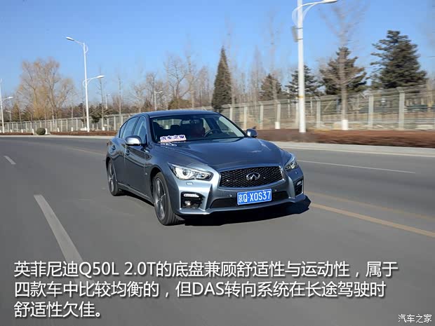 东风英菲尼迪 英菲尼迪Q50L 2015款 2.0T 豪华运动版 东风英菲尼迪 英菲尼迪Q50L 2015款 2.0T 豪华运动版