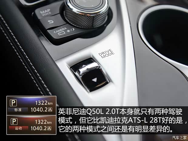 东风英菲尼迪 英菲尼迪Q50L 2015款 2.0T 豪华运动版 东风英菲尼迪 英菲尼迪Q50L 2015款 2.0T 豪华运动版