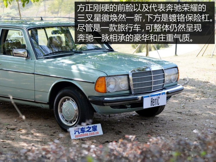 奔驰早期旅行车 实拍1980年奔驰230te