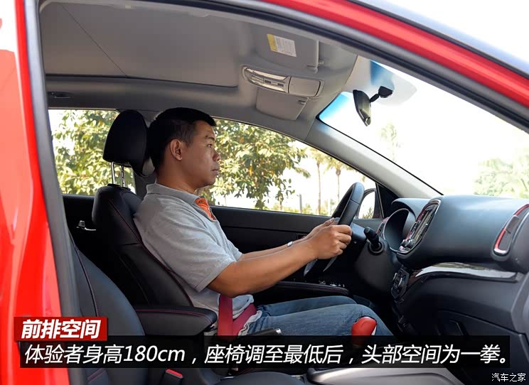 东风悦达起亚 起亚KX3 2015款 1.6T 自动两驱DLX