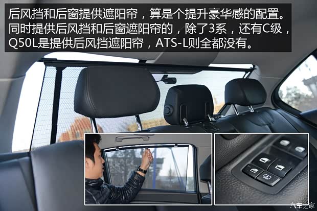 华晨宝马 宝马3系 2015款 328Li 豪华设计套装