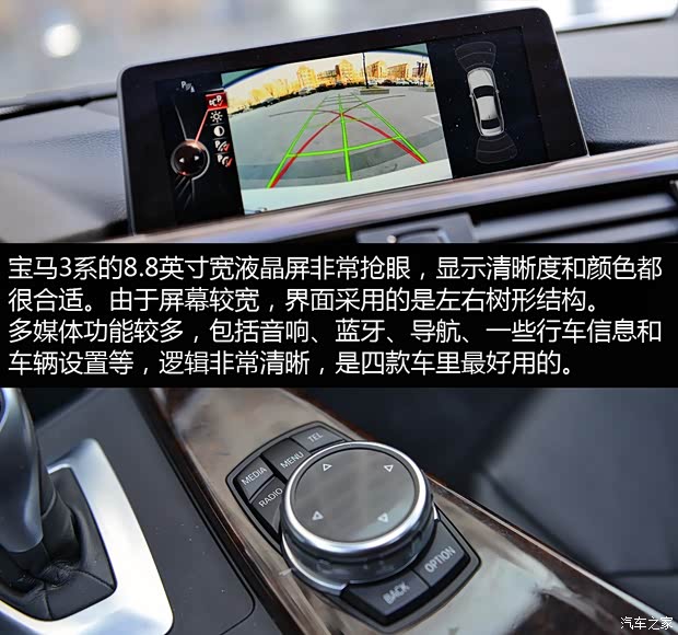 华晨宝马 宝马3系 2015款 328Li 豪华设计套装 华晨宝马 宝马3系 2015款 328Li 豪华设计套装