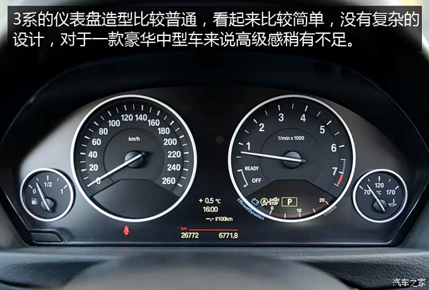 华晨宝马 宝马3系 2015款 328Li 豪华设计套装 华晨宝马 宝马3系 2015款 328Li 豪华设计套装
