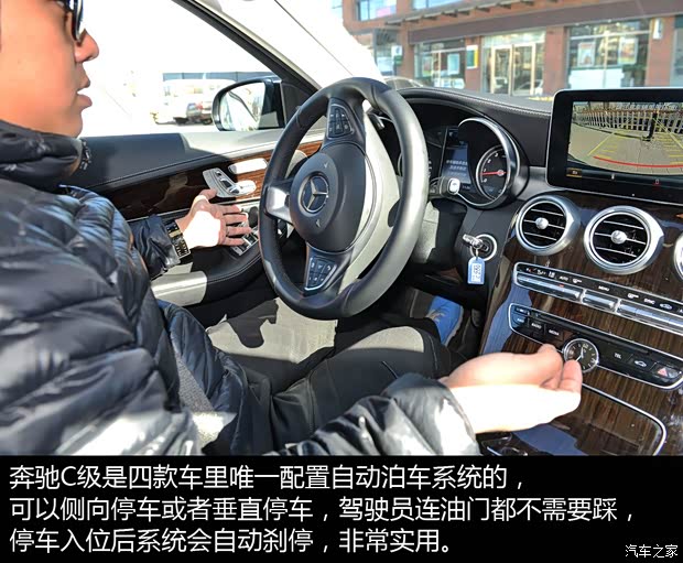 北京奔驰 奔驰C级 2015款 C 260 L