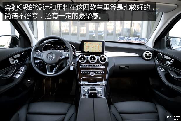 北京奔驰 奔驰C级 2015款 C 260 L