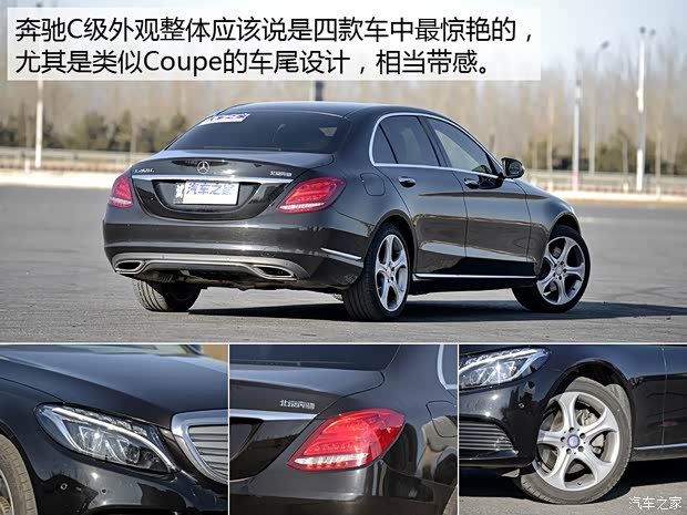 北京奔馳 奔馳C級(jí) 2015款 C 260 L