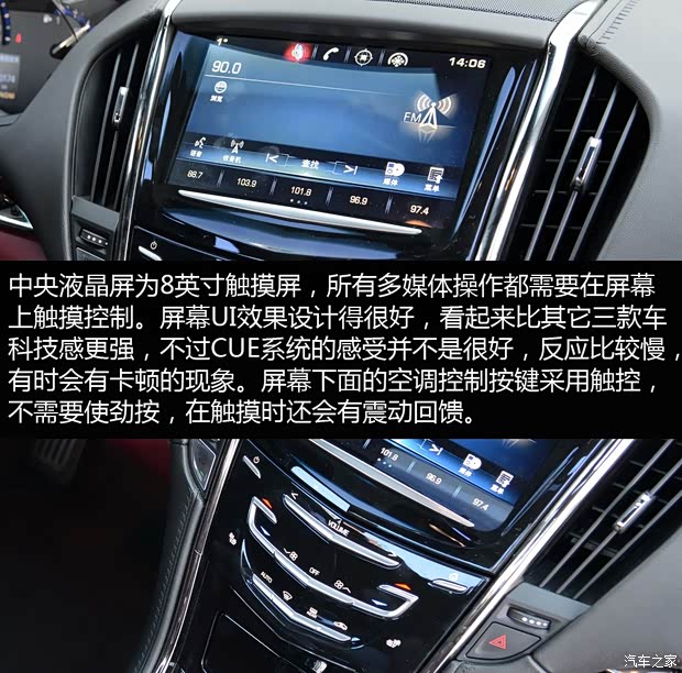 通用凯迪拉克 凯迪拉克ATS-L 2014款 28T 领先型 通用凯迪拉克 凯迪拉克ATS-L 2014款 28T 领先型