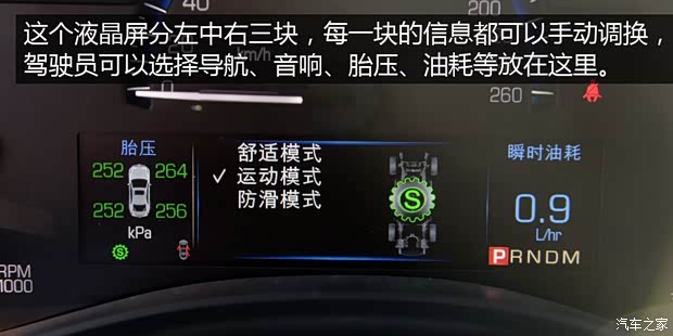 通用凯迪拉克 凯迪拉克ATS-L 2014款 28T 领先型 通用凯迪拉克 凯迪拉克ATS-L 2014款 28T 领先型