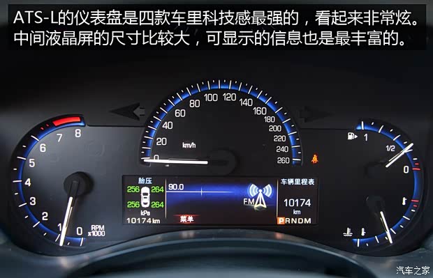 通用凯迪拉克 凯迪拉克ATS-L 2014款 28T 领先型 通用凯迪拉克 凯迪拉克ATS-L 2014款 28T 领先型