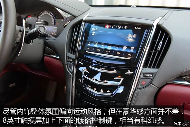 通用凯迪拉克 凯迪拉克ATS-L 2014款 28T 领先型