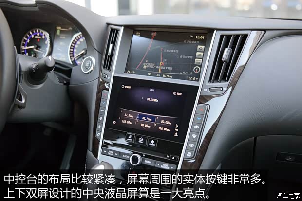 東風英菲尼迪 英菲尼迪Q50L 2015款 2.0T 豪華運動版