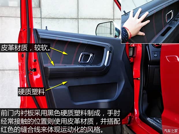 中兴汽车 中兴GX3 2015款 1.5L 精英版