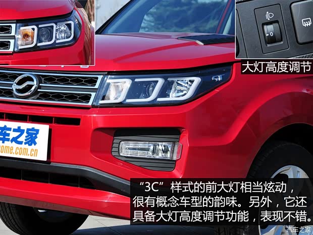 中兴汽车 中兴GX3 2015款 1.5L 精英版