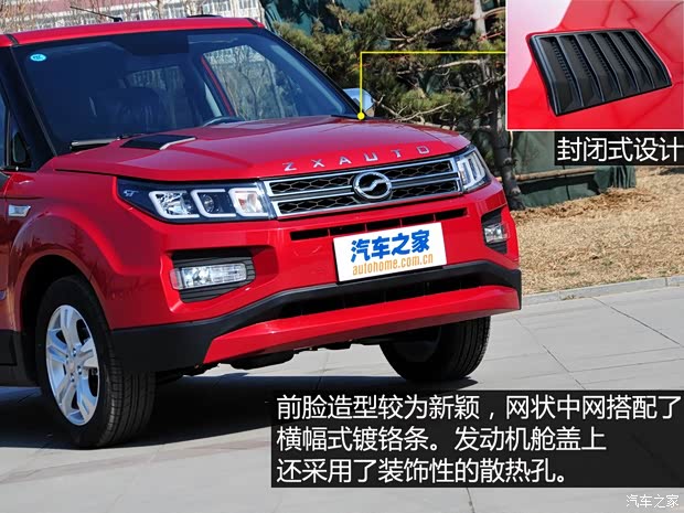 中兴汽车 中兴GX3 2015款 1.5L 精英版