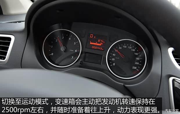 東風(fēng)乘用車 東風(fēng)風(fēng)神L60 2015款 1.8L 自動(dòng)新睿型