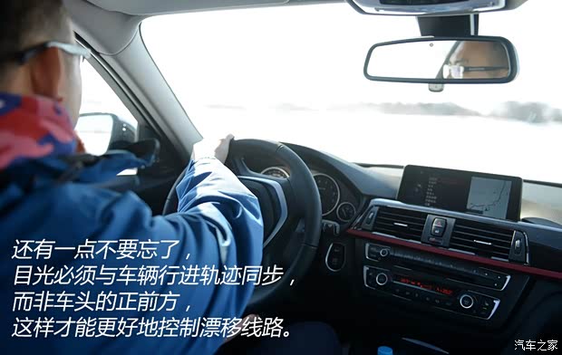 华晨宝马 宝马3系 2015款 328i 运动设计套装