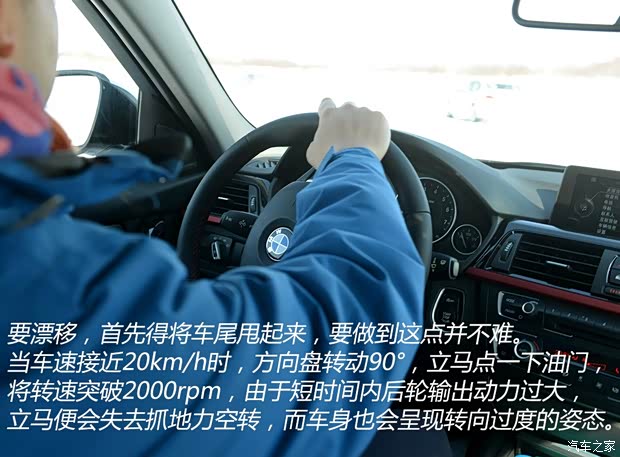 华晨宝马 宝马3系 2015款 328i 运动设计套装