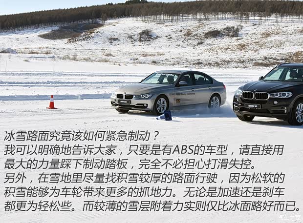 華晨寶馬 寶馬3系 2015款 328i 運(yùn)動(dòng)設(shè)計(jì)套裝