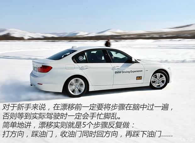 华晨宝马 宝马3系 2015款 328i 运动设计套装