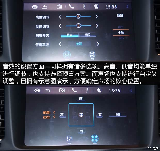广汽乘用车 传祺GA6 2015款 1.8T 自动至尊型
