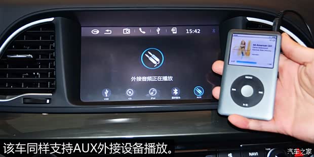 广汽乘用车 传祺GA6 2015款 1.8T 自动至尊型