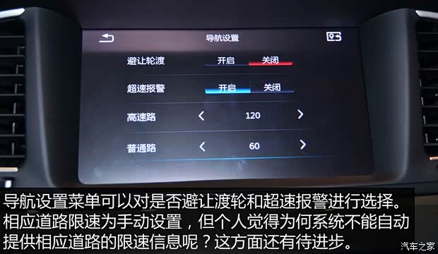 广汽乘用车 传祺GA6 2015款 1.8T 自动至尊型