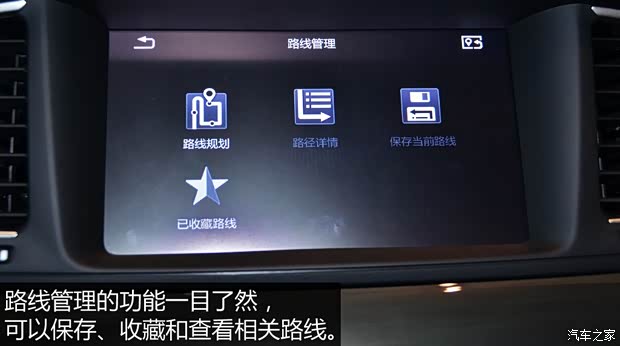 广汽乘用车 传祺GA6 2015款 1.8T 自动至尊型