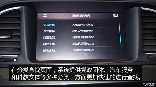 广汽乘用车 传祺GA6 2015款 1.8T 自动至尊型