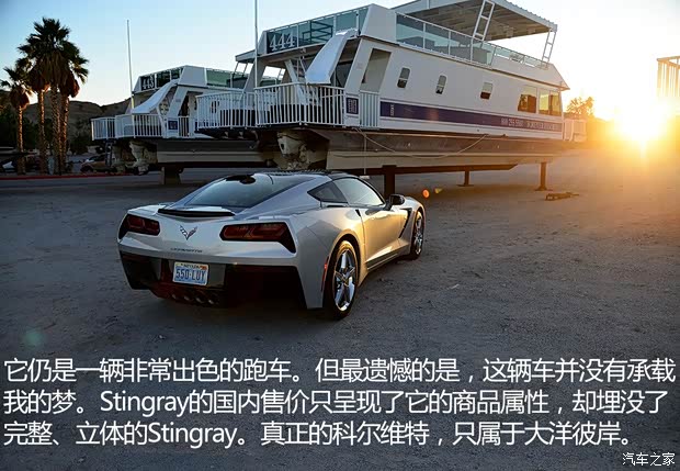 雪佛兰(进口) 科尔维特 2014款 C7 Stingray 雪佛兰(进口) 科尔维特 2014款 C7 Stingray