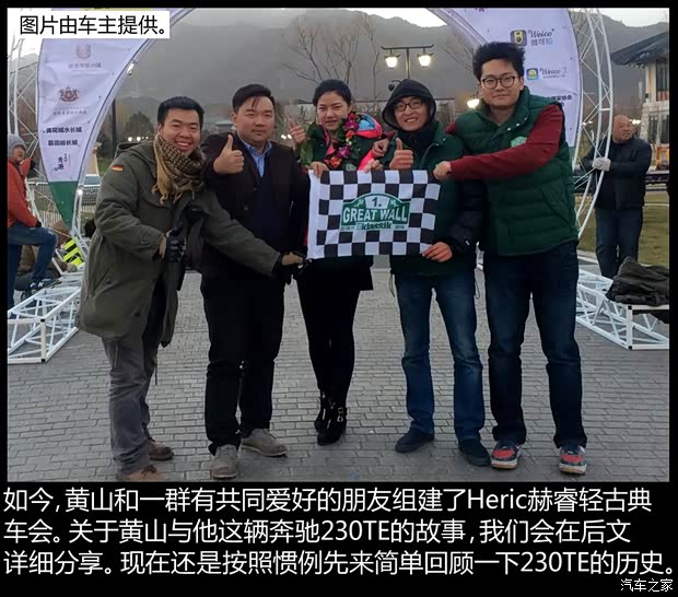 奔馳(進(jìn)口) 奔馳E級(jí)(進(jìn)口) 1980款 230TE