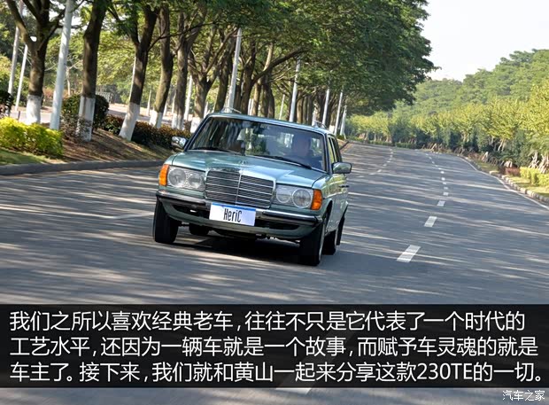 奔馳(進(jìn)口) 奔馳E級(jí)(進(jìn)口) 1980款 230TE