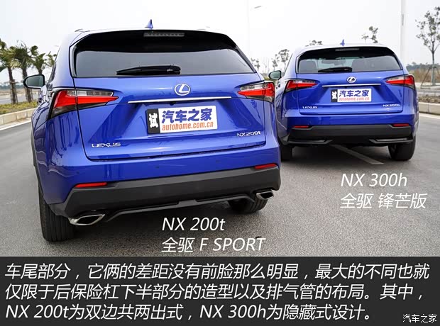 雷克萨斯 雷克萨斯NX 2015款 200t 全驱 F SPORT 雷克萨斯 雷克萨斯NX 2015款 200t 全驱 F SPORT