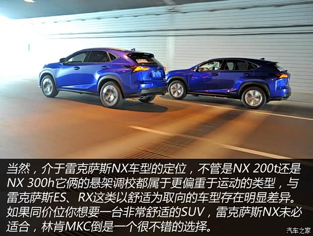 雷克薩斯 雷克薩斯NX 2015款 200t 全驅(qū) F SPORT