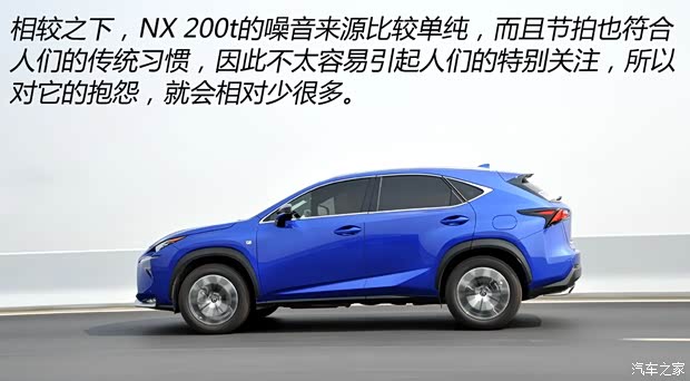雷克薩斯 雷克薩斯NX 2015款 200t 全驅(qū) F SPORT
