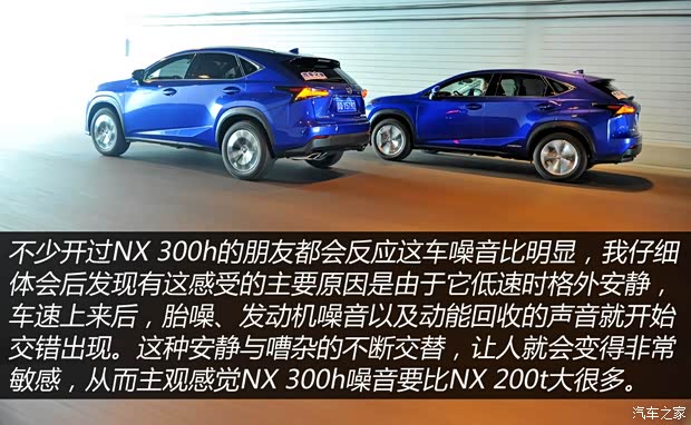 雷克薩斯 雷克薩斯NX 2015款 200t 全驅(qū) F SPORT